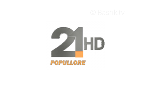 21 Popullore